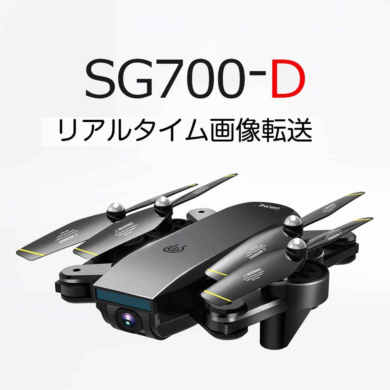 楽天市場】SG700-Dは折りたたみ式ドロン可能、スマートなバリア