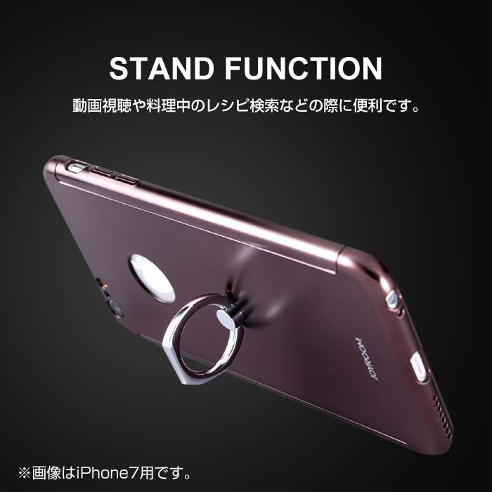 楽天市場】iPhone8 iPhone8 PlusiPhone8ケース 全面保護 リング付 360