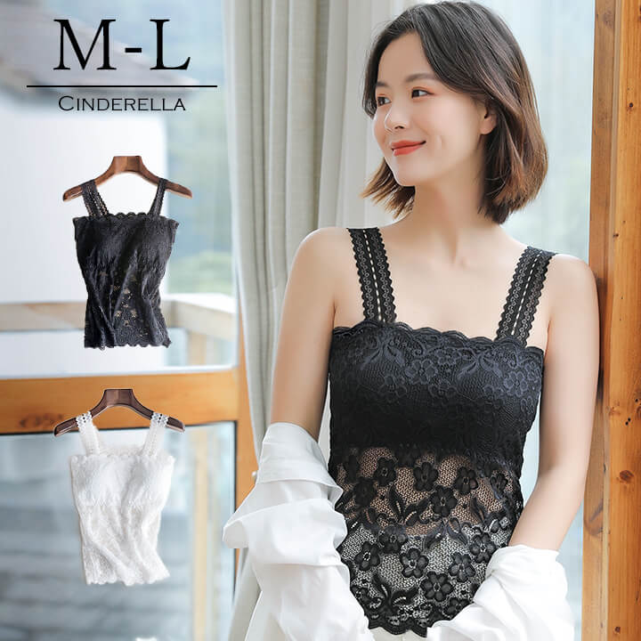 楽天市場】タンクトップ キャミソール レース ブラ紐隠し チクチク