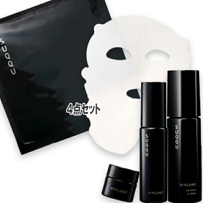 楽天市場】SUQQU(スック) ヴィアルム ザ キット（限定品