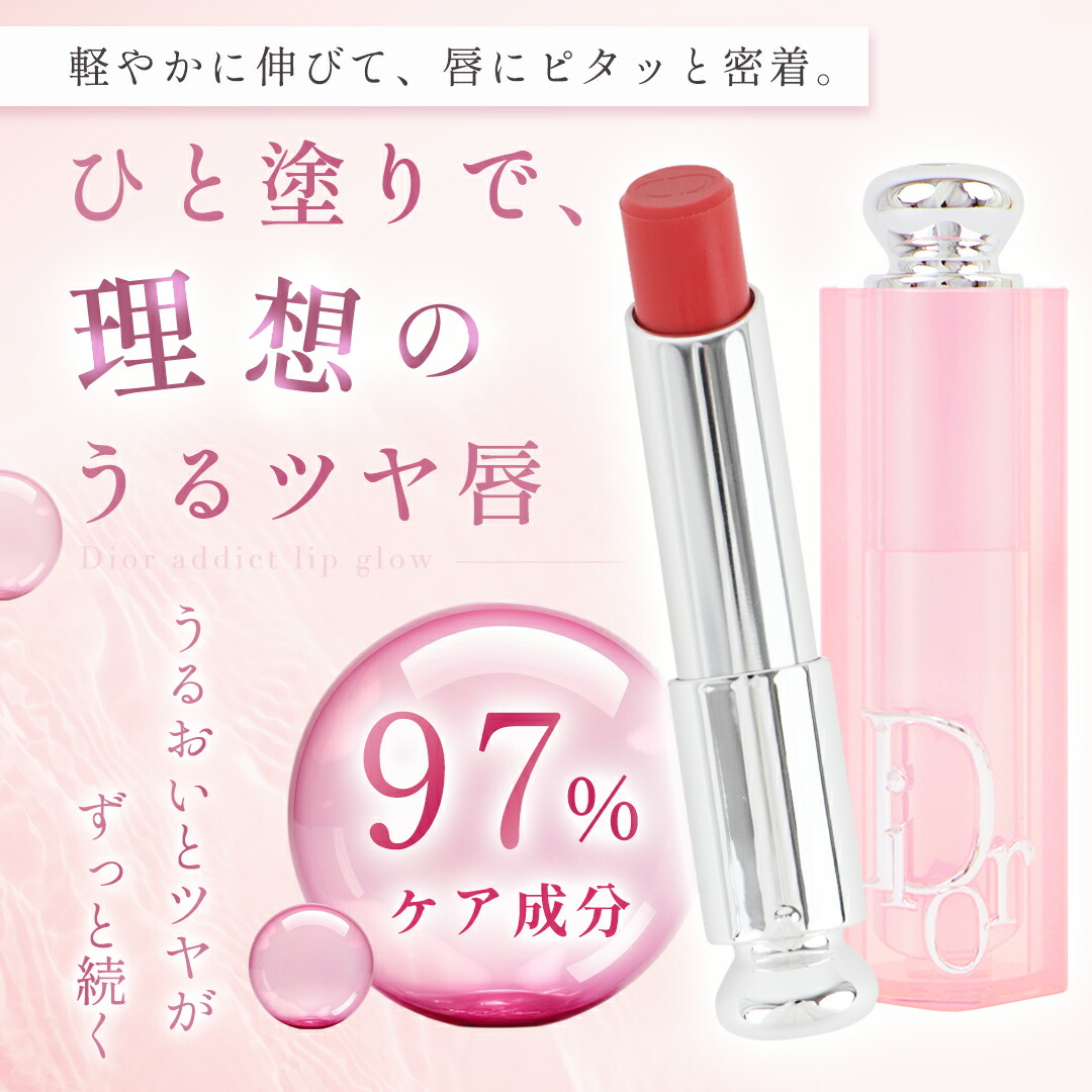 楽天市場】【あす楽 14時〆 土日も出荷】【ギフトセット】 Dior