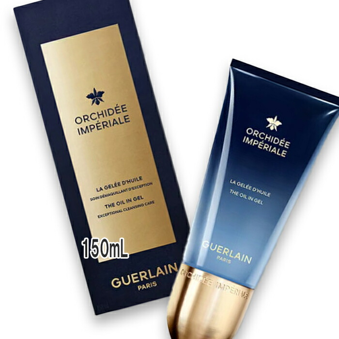楽天市場】GUERLAIN(ゲラン) オーキデ アンペリアル ザ オイル イン