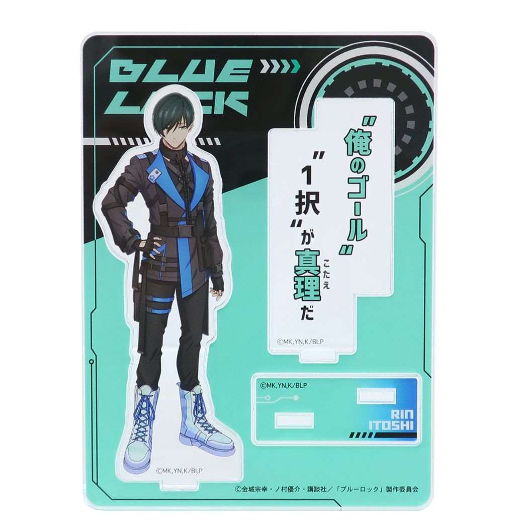 楽天市場】【ポイント10倍 & クーポン！】ブルーロック アクリル