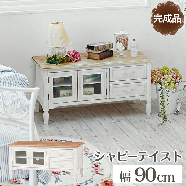 楽天市場】ブロカントシリーズの通販