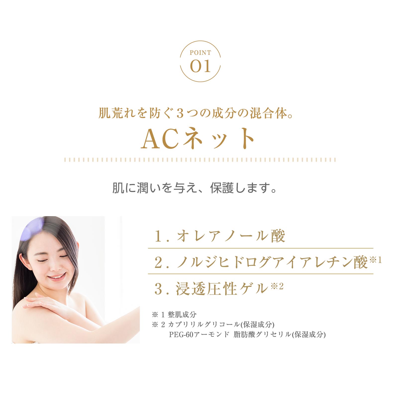 楽天市場】Cリッチクリーム【シーズ・ラボ公式】化粧水 クリーム 乳液