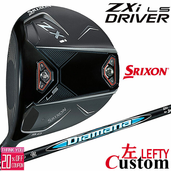 楽天市場】スリクソン（利き腕左）（ドライバー｜メンズクラブ