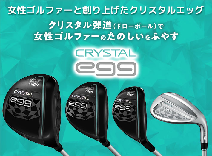 楽天市場】[レディース/女性用] PRGR CRYSTAL egg DRIVER Ladies' 12.5