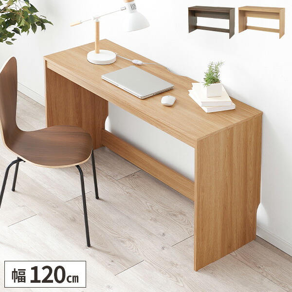 楽天市場】【レビュー特典付き】デスク 書斎 机 コの字 平机 パソコン