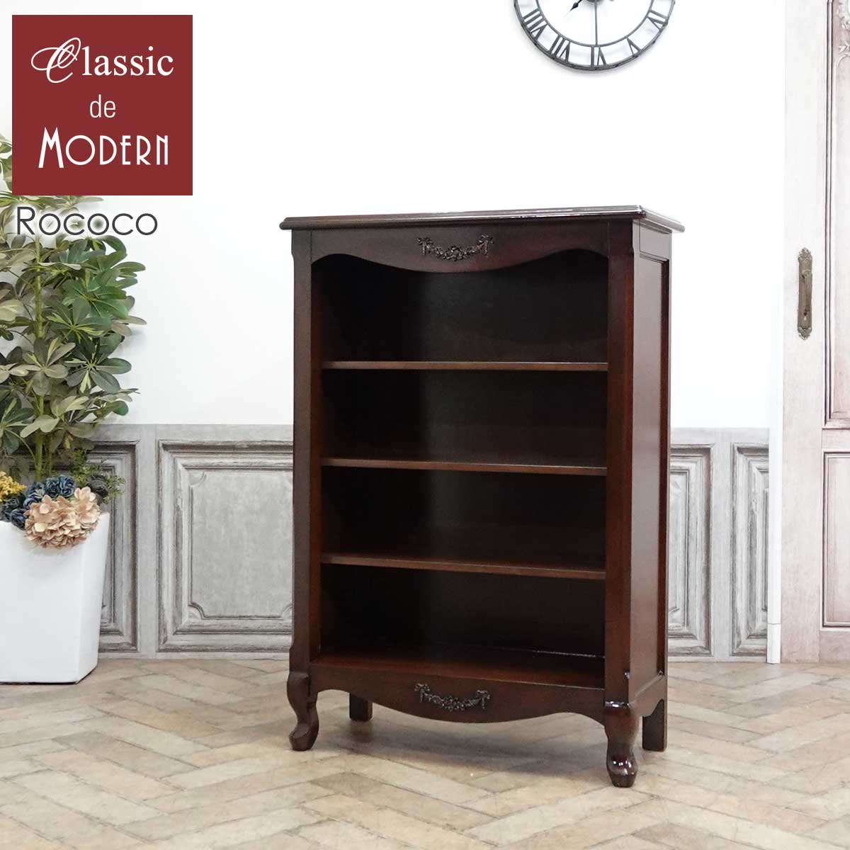 楽天市場】ブラウン アンティーク 本棚の通販