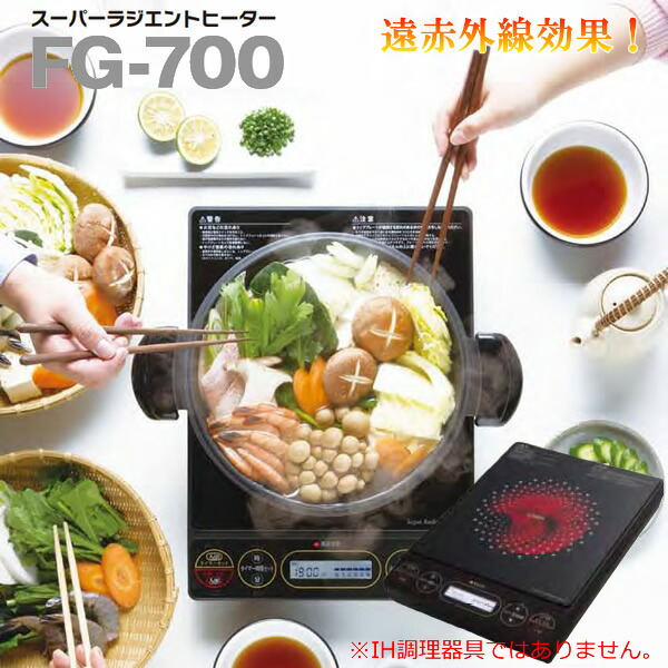 楽天市場】□本日夜間限定□〜遠赤外線セラミックヒーター〜MFG