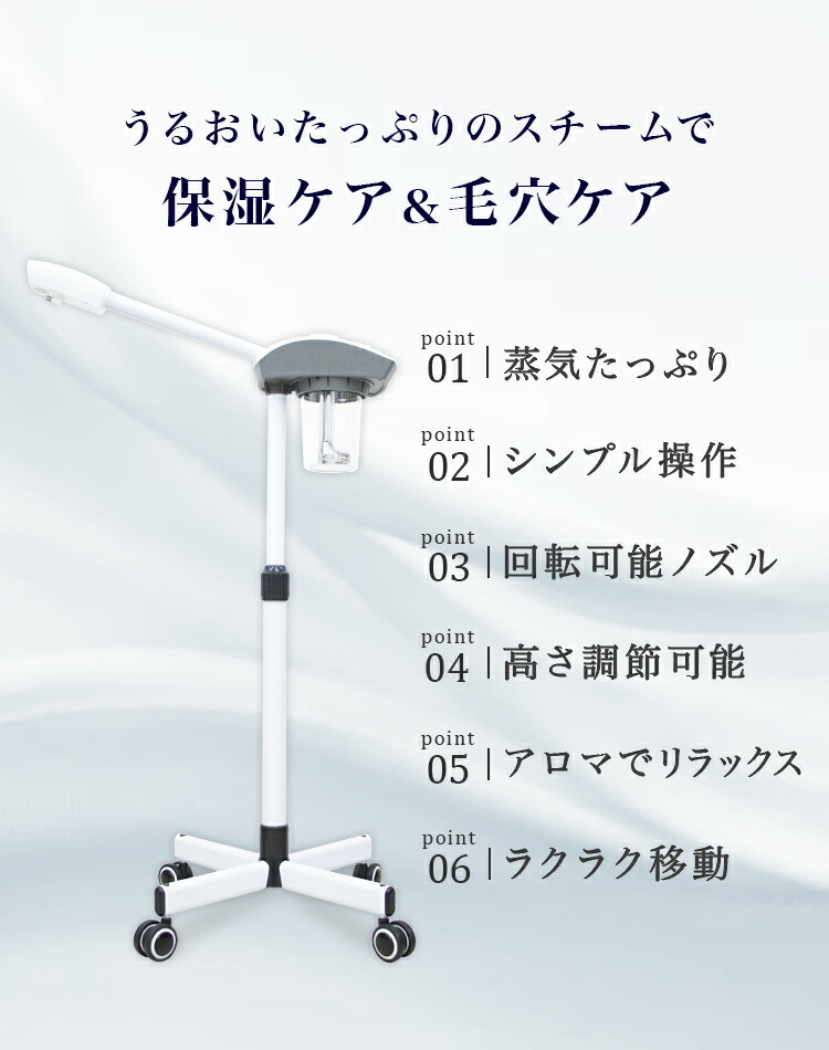 楽天市場】【最大5％OFFクーポン】スチーマー フェイシャルスチーマー