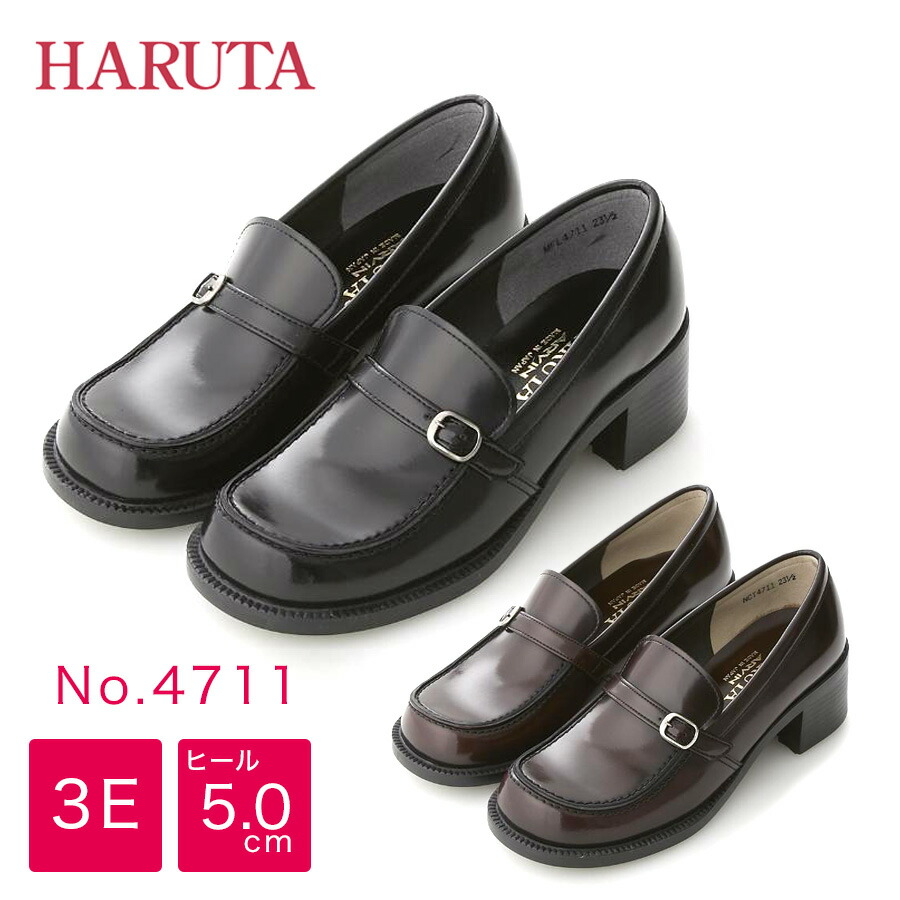 楽天市場】HARUTA リングストラップヒールアップローファー 4711 3E