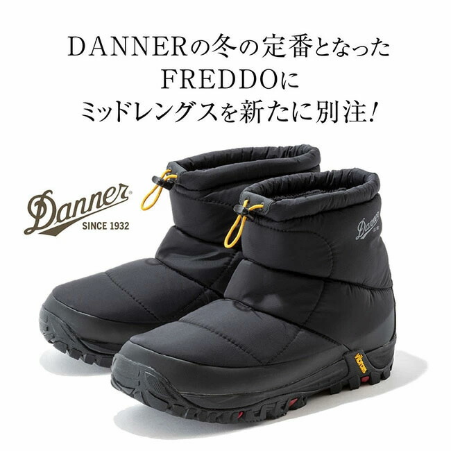 楽天市場】☆【カーキ 27cm・28cmのみ在庫あり】DANNER ダナー DANNER