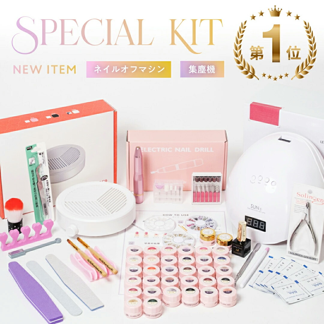 おまけ付き！画像7枚目】ジェルネイル検定セット おまけ付き！画像7枚