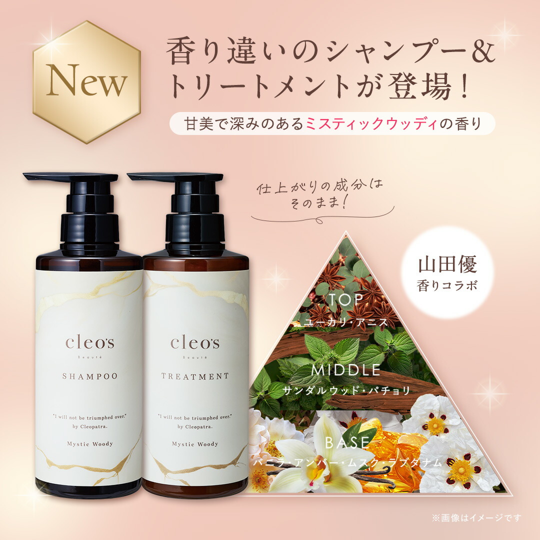 楽天市場】[P10倍28日23:59 ﾏﾃﾞ][楽天1位] Cleo's Beaute