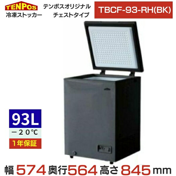 楽天市場】tbsf－45－rhの通販