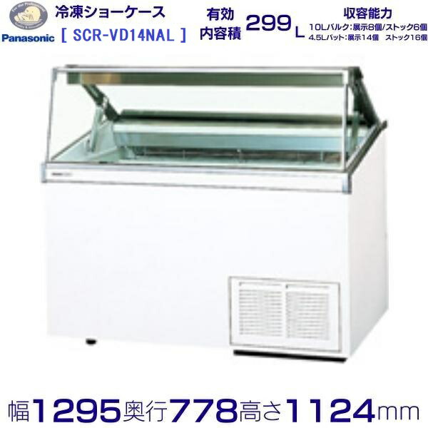 楽天市場】ディッピングケース パナソニック Panasonic SCR-VD14NAL