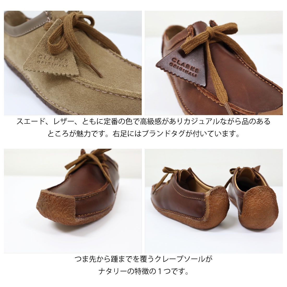 楽天市場】4(23cm) レディース クラークス ナタリー チェスナット