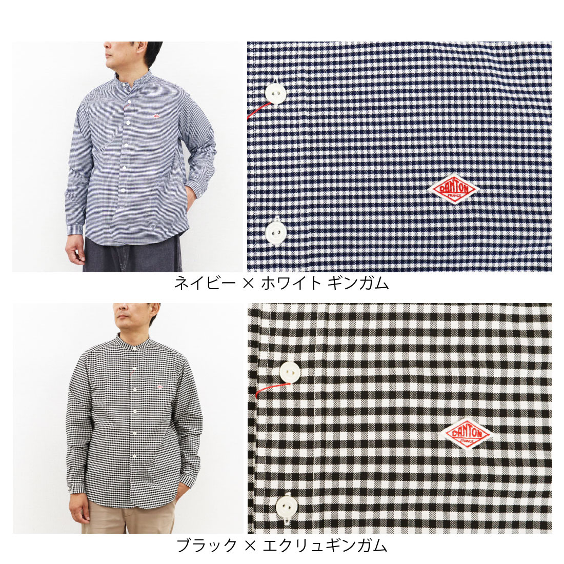 楽天市場】メンズ38-44 ダントン オックス ギンガム ストライプ バンド