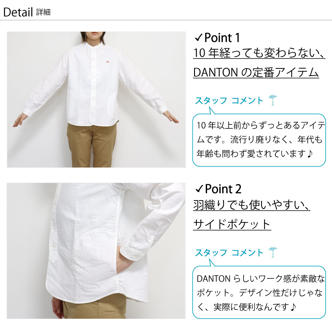 楽天市場】2026春追加♪ レディース34-36 ダントン オックス バンド