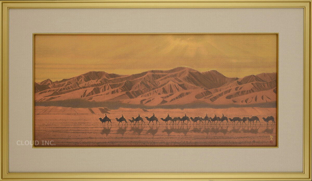 版画 絵画 平山郁夫」の人気商品一覧 | 安い商品を通販サイトから探す