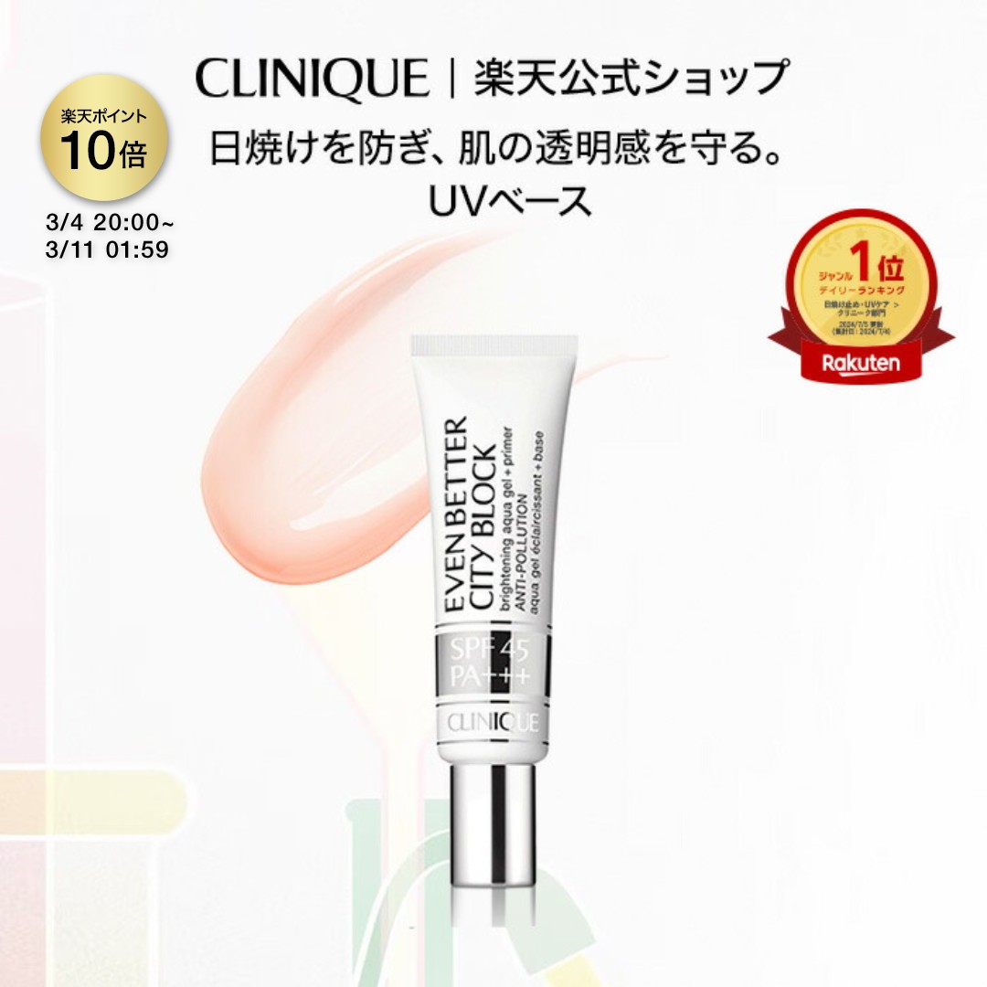 楽天市場】【ポイント10倍 さらにエントリーで+4倍 | 3/4 20:00〜 3/11