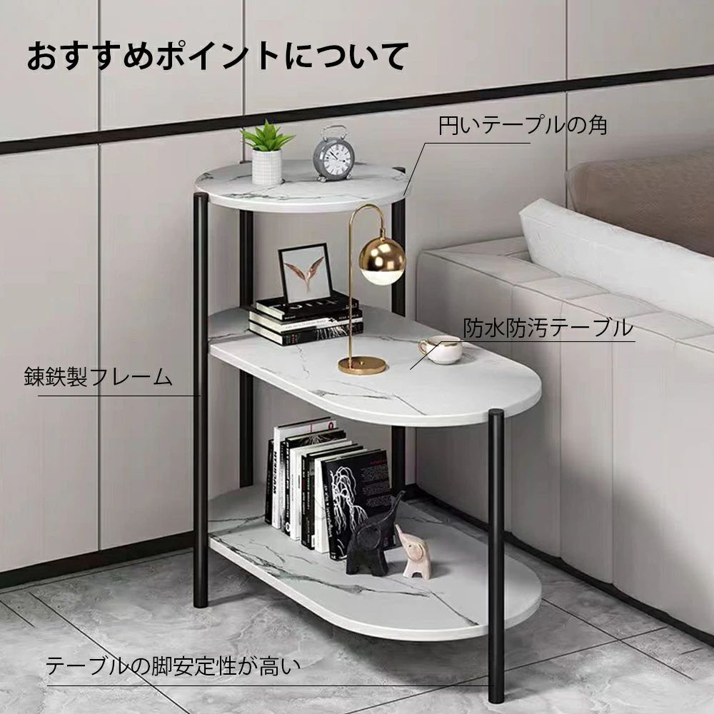 楽天市場】サイドテーブル ナイトテーブル おしゃれ ベッド 収納 ミニ