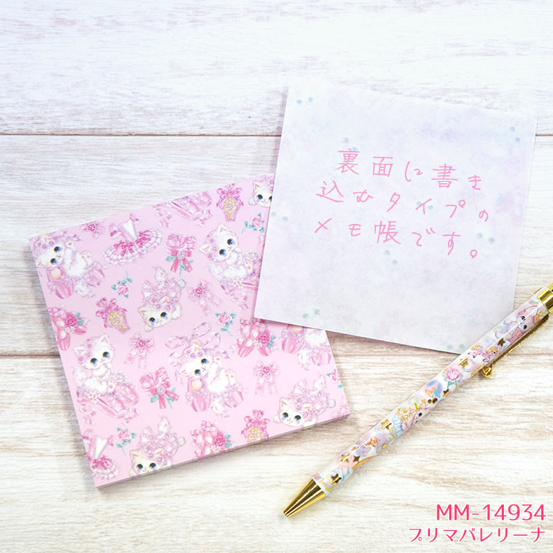 楽天市場】飴ノ森ふみか 裏紙メモパッド 100枚 MEMO PAD あめのもり