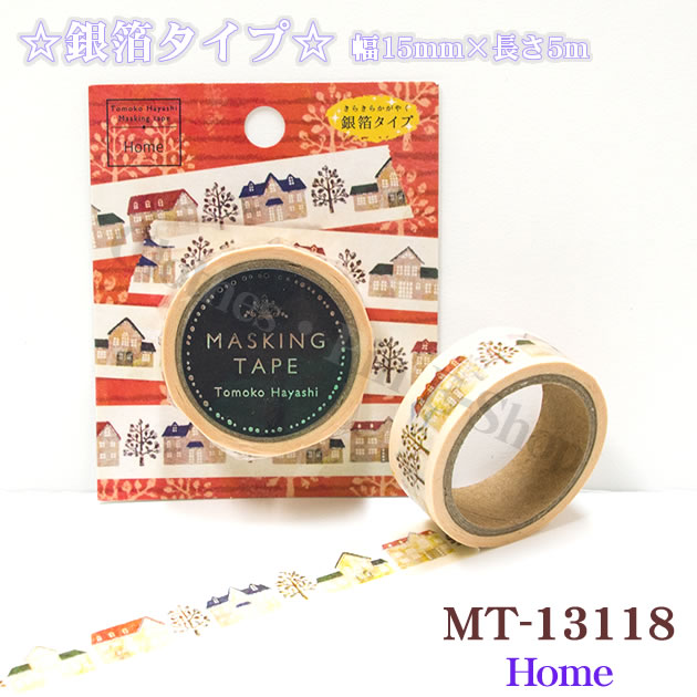 楽天市場】Tomoko Hayashi・トモコ マスキングテープ・きらきら
