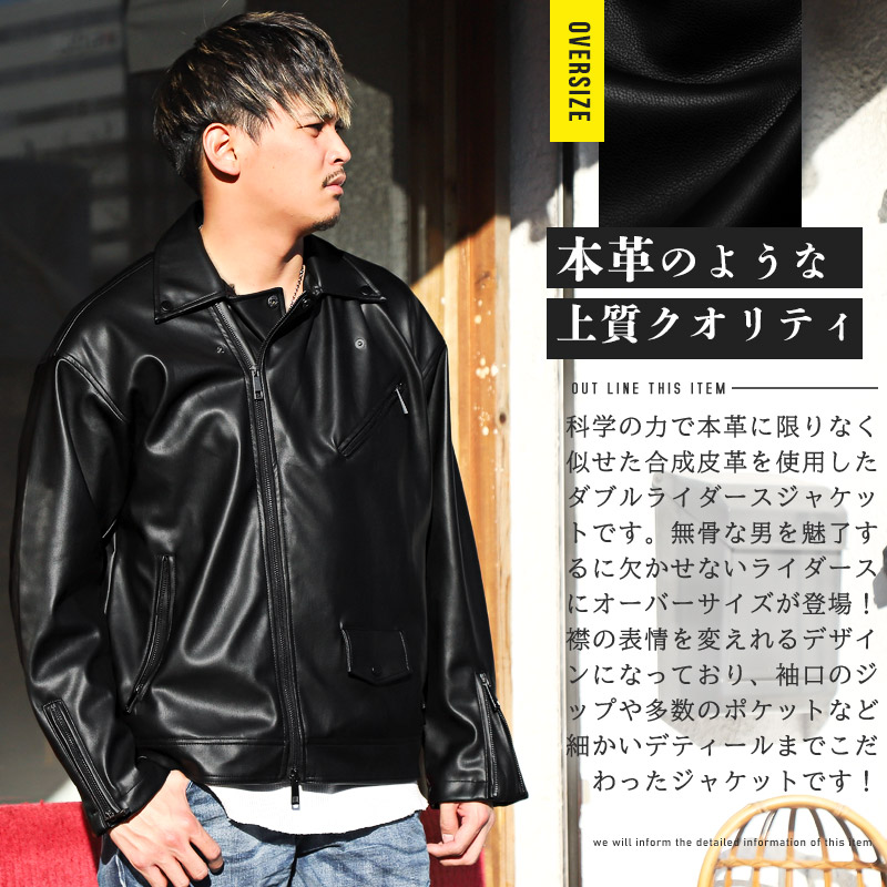 楽天市場】△送料無料△ ライダースジャケット ダブル ジャケット 合皮