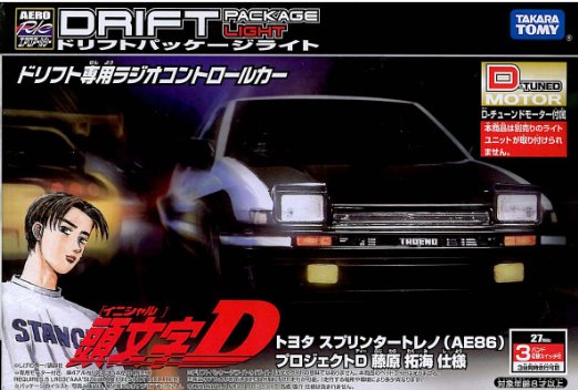楽天市場】AERO R/C ドリフトパッケージライト 頭文字D トヨタ