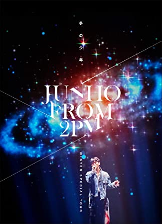 楽天市場】JUNHO(From 2PM)Winter Special Tour“冬の少年