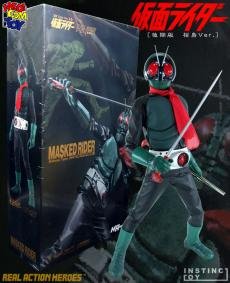 楽天市場】ハイパーホビー誌上限定商品【RAH仮面ライダー1号後期版