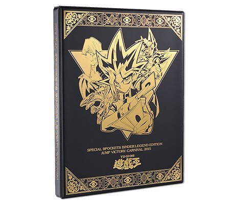 楽天市場】『遊☆戯☆王』カードバインダー 新品 : クロソイド屋 楽天