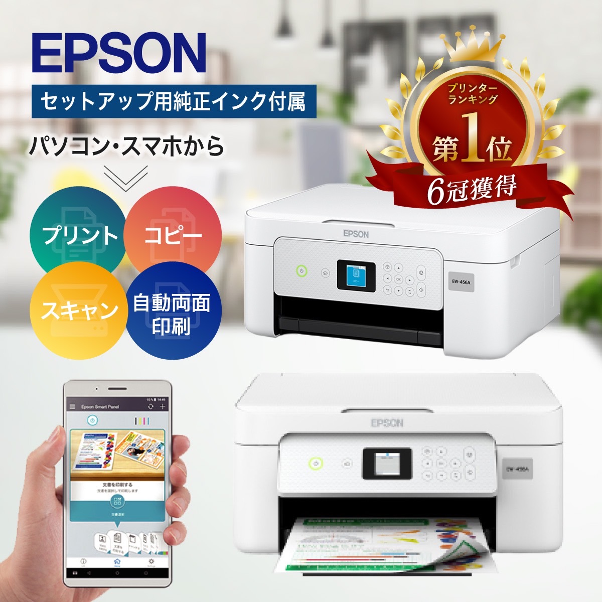 楽天市場】＼高評価☆4.58／【楽天ランキング1位受賞】【即納