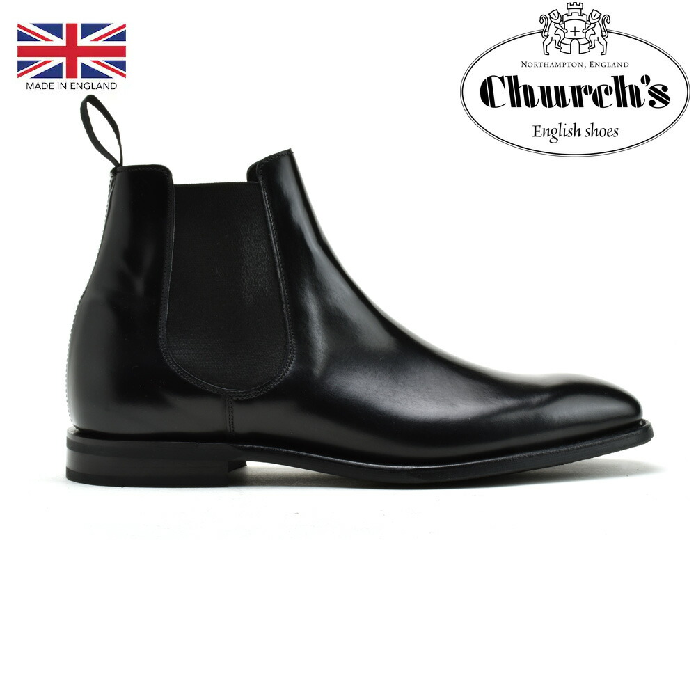 楽天市場】チャーチ チェルシーブーツ メンズ サイドゴアブーツ