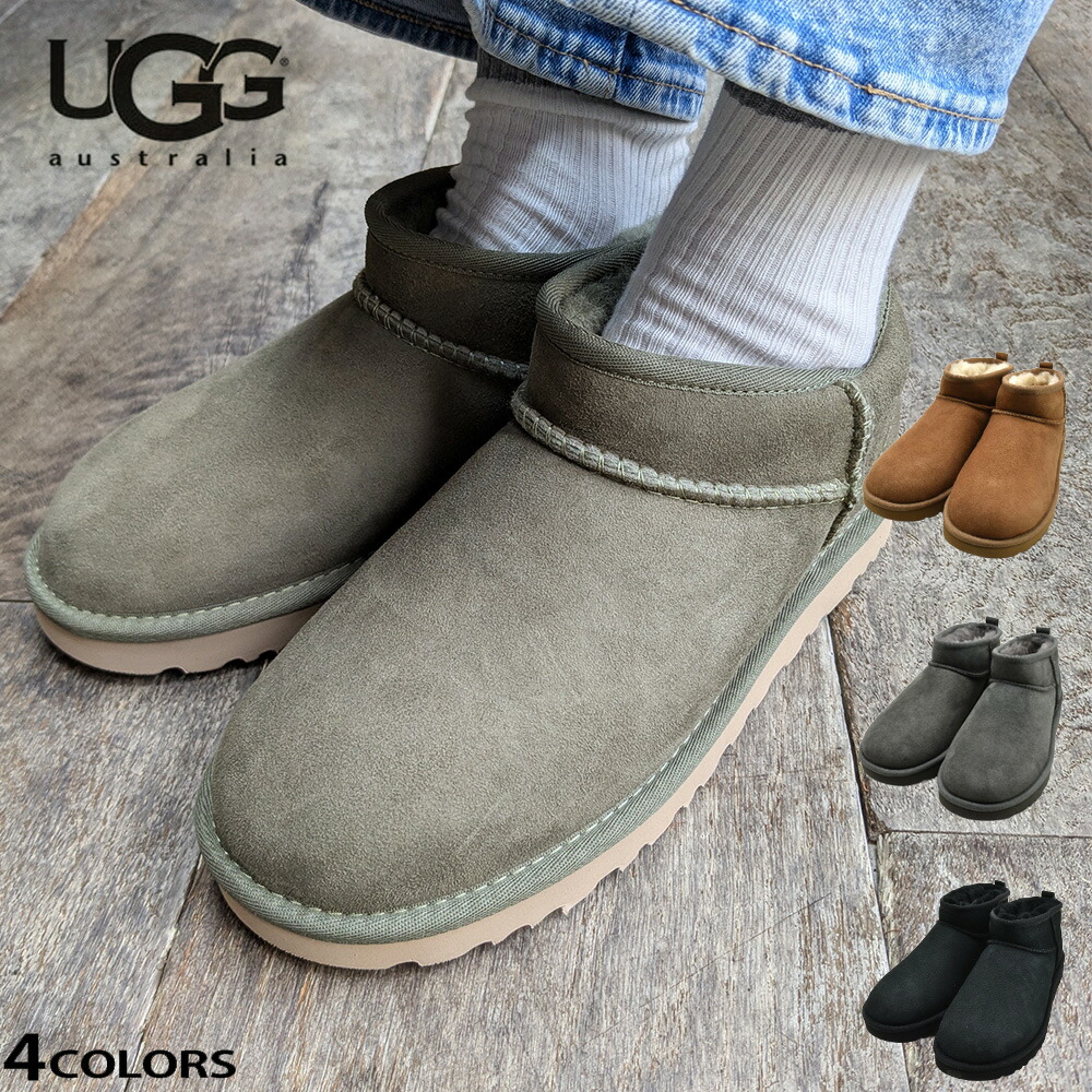 UGG ムートンブーツ カーキ スリッポン28