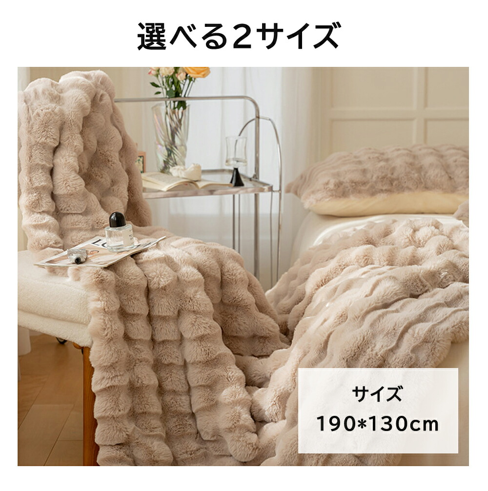 楽天市場】【初売りSALE定価 76% OFF！】ふわとろ毛布 電気毛布 掛け