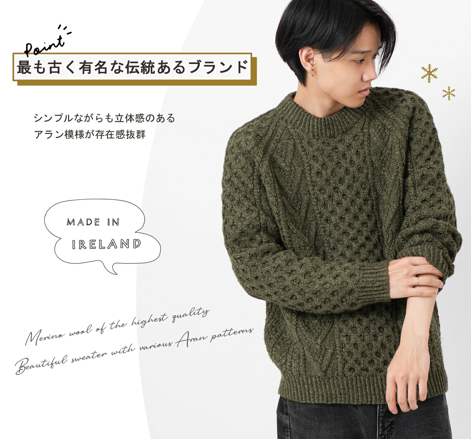 楽天市場】ARAN WOOLLEN MILLS 手編み ハンドニット ユニセックス