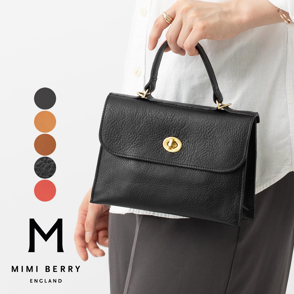 楽天市場】MIMI BERRY ミミベリー 【正規品】 本革レザー ショルダー