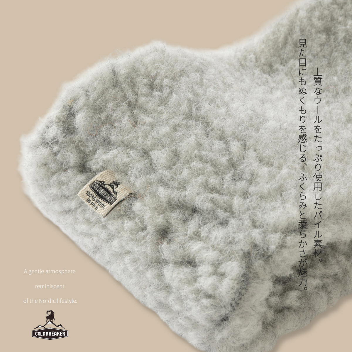 楽天市場】COLD BREAKER コールドブレイカー 正規品 2wayウールバンド