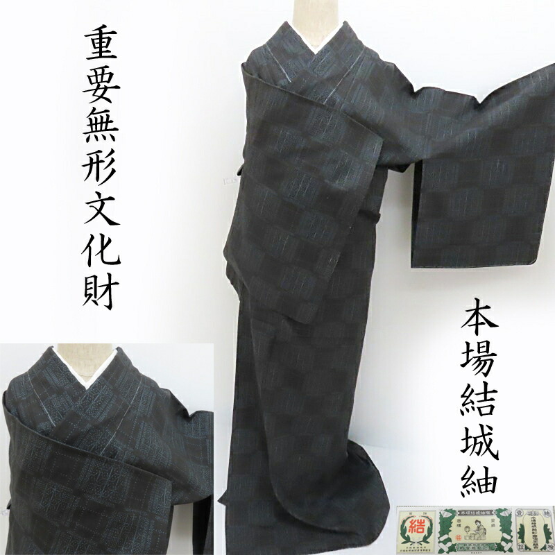 専用 M5-5 モク結城紬 アンサンブル反物 とM10-12夏物 紋絽 色無地