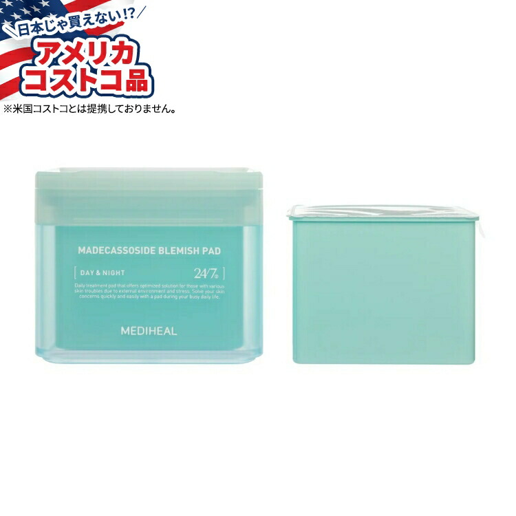 楽天市場】【ポイントUP☆2日20時-15日】【アメリカコストコ品】メディ