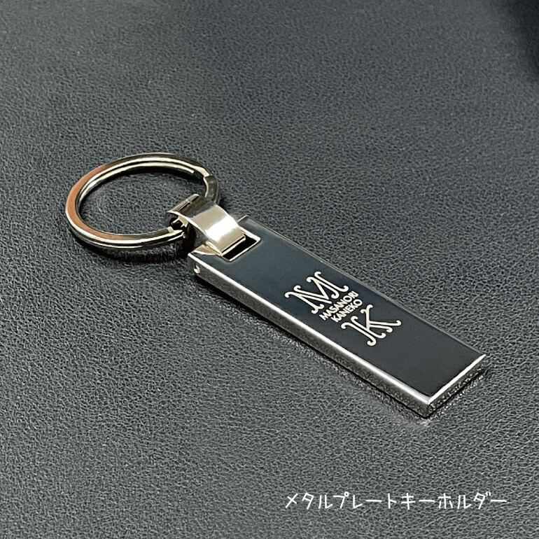 楽天市場】メタルプレートキーホルダー【金属】ネームタグ 名札 名入れ