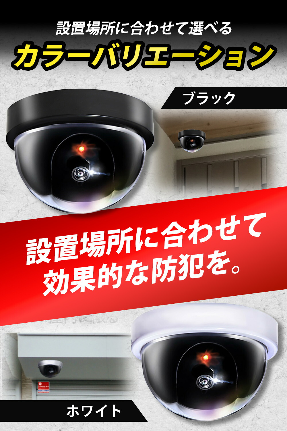 楽天市場】防犯 ダミーカメラ ドーム型 室内 2個セット 屋内 防犯