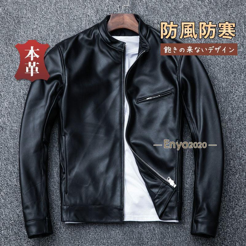 楽天市場】ライダースジャケット メンズ レザージャケット 本革 羊革