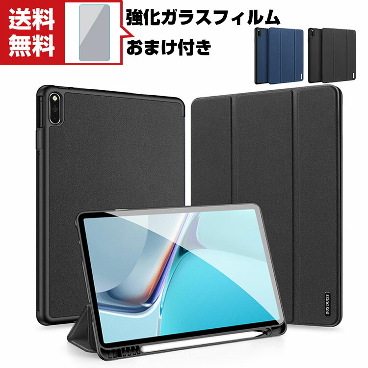 楽天市場】matepad 11の通販