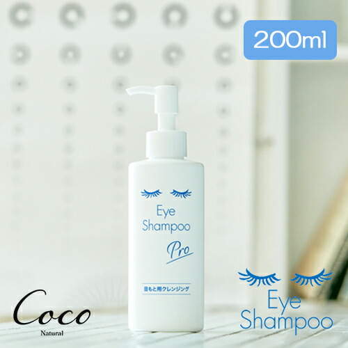 楽天市場】アイシャンプー リフレッシュの通販