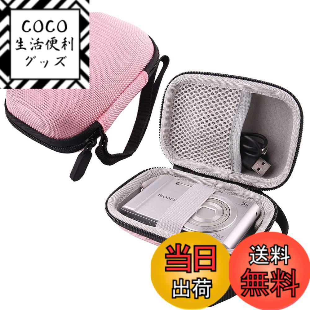 楽天市場】dsc wx500 ケースの通販