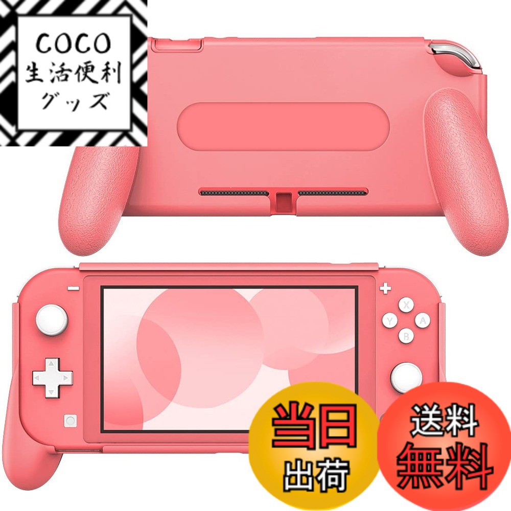 楽天市場】スウィッチライト ケース コーラルの通販